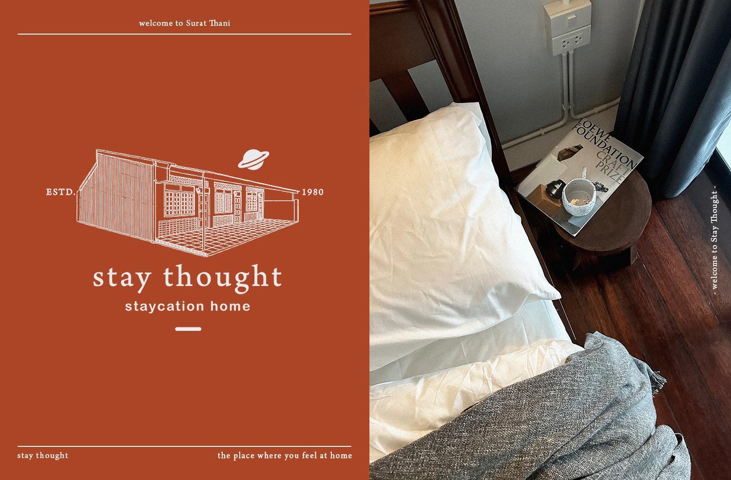 Stay Thought スラート・ターニー エクステリア 写真